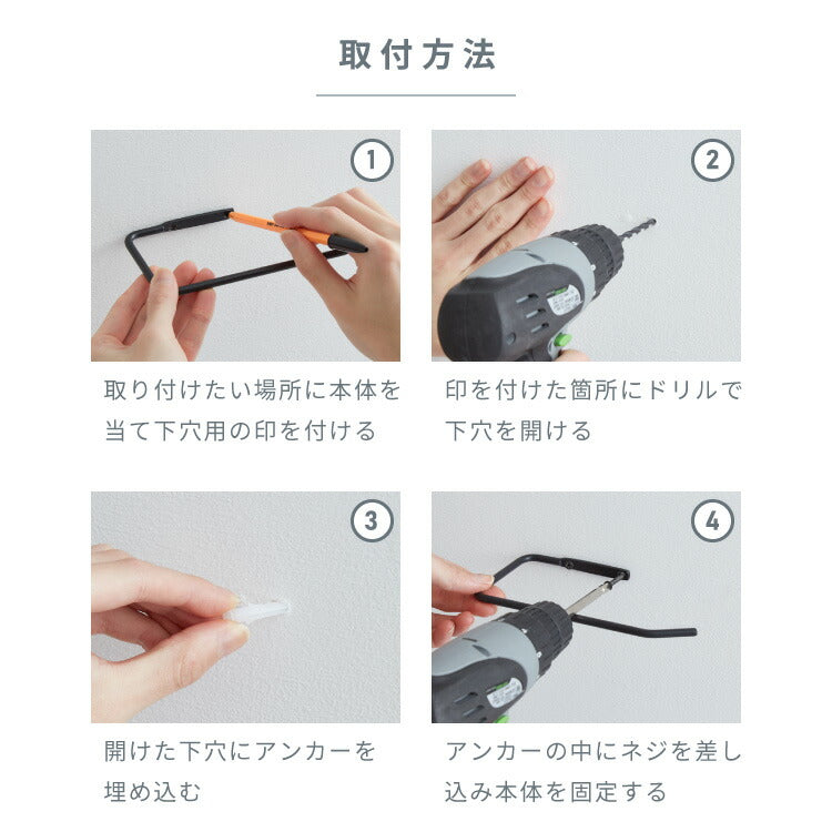 トイレットペーパーホルダー おしゃれ 1本タイプ スチール 壁付け 多用途 カーテンフック タオルハンガー おしゃれ インテリア DIY アンティーク レトロ インダストリアル シンプル 多用途ハンガー カフェ 雑貨屋(代引不可)【メール便配送】