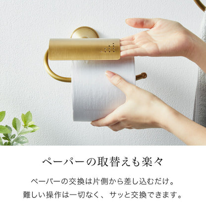 トイレットペーパーホルダー タオルハンガー セット 真鍮 おしゃれ ゴールド トイレ タオル掛け リノベーション DIY クラシック 真鍮製 シンプル カバー トイレットペーパー ホルダー