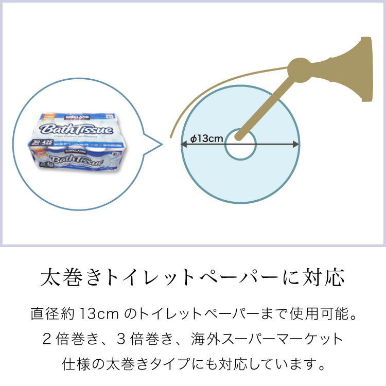トイレットペーパーホルダー タオルハンガー セット 真鍮 おしゃれ ゴールド トイレ タオル掛け リノベーション DIY クラシック 真鍮製 シンプル カバー トイレットペーパー ホルダー
