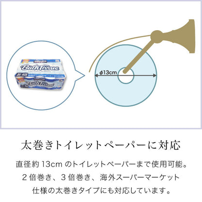 トイレットペーパーホルダー タオルハンガー セット 真鍮 おしゃれ ゴールド トイレ タオル掛け リノベーション DIY クラシック 真鍮製 シンプル カバー トイレットペーパー ホルダー