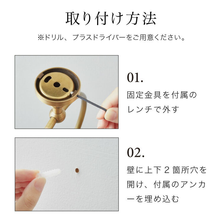 トイレットペーパーホルダー タオルハンガー セット 真鍮 おしゃれ ゴールド トイレ タオル掛け リノベーション DIY クラシック 真鍮製 シンプル カバー トイレットペーパー ホルダー