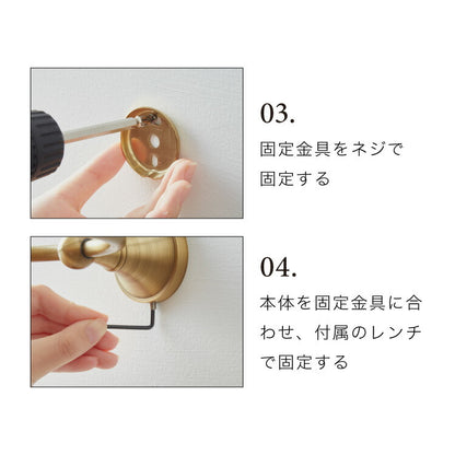 トイレットペーパーホルダー タオルハンガー セット 真鍮 おしゃれ ゴールド トイレ タオル掛け リノベーション DIY クラシック 真鍮製 シンプル カバー トイレットペーパー ホルダー