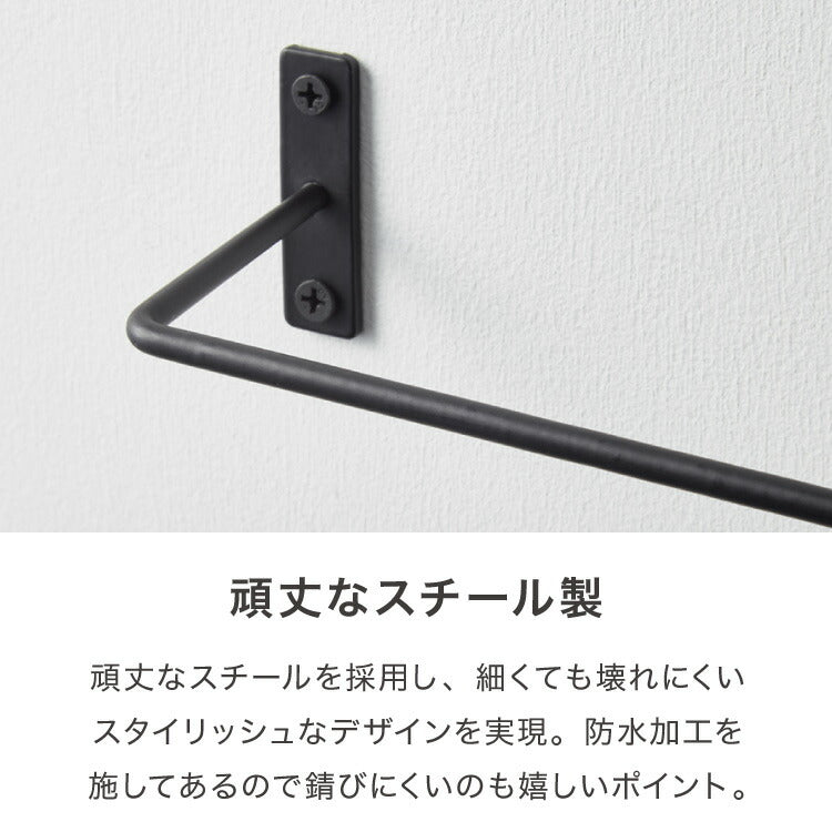 タオルハンガー おしゃれ スチール トイレ 洗面所 タオルラック タオル掛け 傘掛け リノベーション DIY シンプル ブラック タオル収納 ラック 簡単取り付け タオル ハンガー