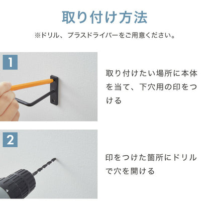 タオルハンガー おしゃれ スチール トイレ 洗面所 タオルラック タオル掛け 傘掛け リノベーション DIY シンプル ブラック タオル収納 ラック 簡単取り付け タオル ハンガー