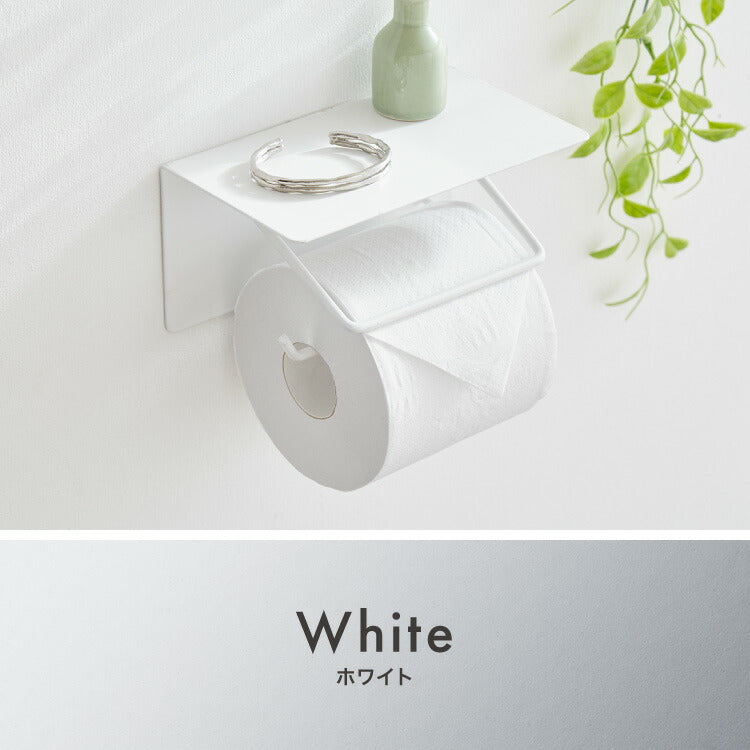 トイレットペーパーホルダー シングルタイプ 天板 オールスチール スチール 耐荷重5kg 棚付き 飾り棚 おしゃれ モダン トイレ 収納 賃貸 トイレ収納 トイレ用品