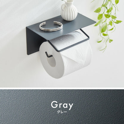 トイレットペーパーホルダー シングルタイプ 天板 オールスチール スチール 耐荷重5kg 棚付き 飾り棚 おしゃれ モダン トイレ 収納 賃貸 トイレ収納 トイレ用品