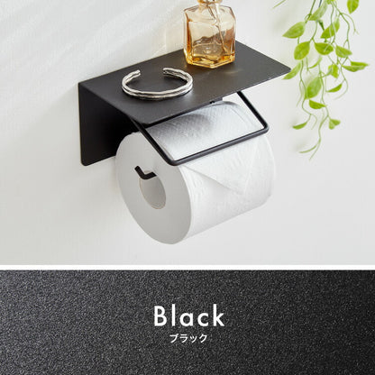 トイレットペーパーホルダー シングルタイプ 天板 オールスチール スチール 耐荷重5kg 棚付き 飾り棚 おしゃれ モダン トイレ 収納 賃貸 トイレ収納 トイレ用品