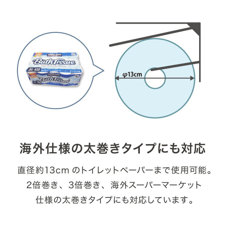 トイレットペーパーホルダー ダブルタイプ 2連 天板 オールスチール スチール 耐荷重5kg 棚付き 飾り棚 おしゃれ モダン トイレ 収納 賃貸 トイレ収納 トイレ用品