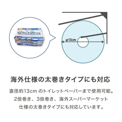 トイレットペーパーホルダー ダブルタイプ 2連 天板 オールスチール スチール 耐荷重5kg 棚付き 飾り棚 おしゃれ モダン トイレ 収納 賃貸 トイレ収納 トイレ用品