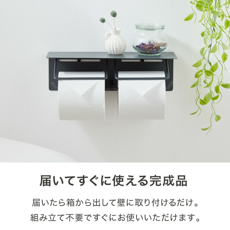 トイレットペーパーホルダー ダブルタイプ 2連 天板 オールスチール スチール 耐荷重5kg 棚付き 飾り棚 おしゃれ モダン トイレ 収納 賃貸 トイレ収納 トイレ用品