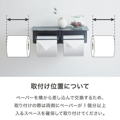 トイレットペーパーホルダー ダブルタイプ 2連 天板 オールスチール スチール 耐荷重5kg 棚付き 飾り棚 おしゃれ モダン トイレ 収納 賃貸 トイレ収納 トイレ用品