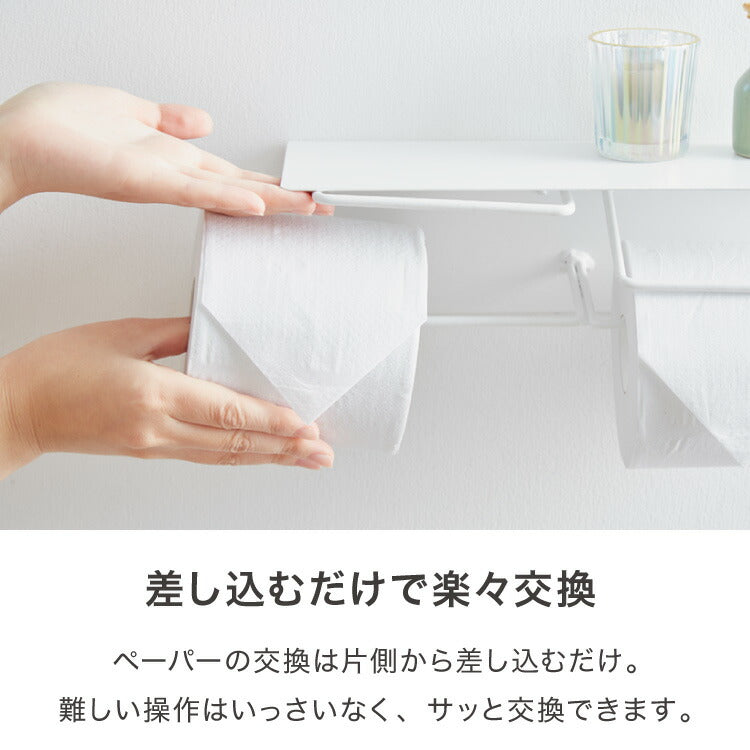 トイレットペーパーホルダー ダブルタイプ 2連 天板 オールスチール スチール 耐荷重5kg 棚付き 飾り棚 おしゃれ モダン トイレ 収納 賃貸 トイレ収納 トイレ用品