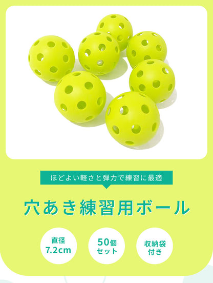 穴あきボール 野球 練習用 50個セット 72mm メッシュバック付き 軽い 柔らかい EVA バッティング 練習用ボール トレーニングボール 打撃練習 低学年 蛍光 割れにくい 安全 室内練習 練習器具 穴あき 子供 飛ばない おもちゃ