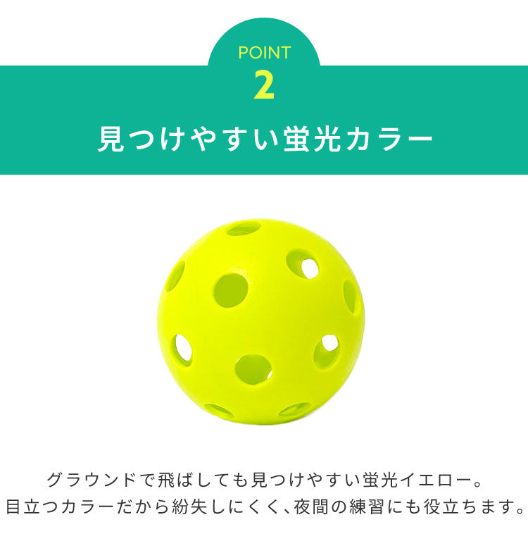 穴あきボール 野球 練習用 50個セット 72mm メッシュバック付き 軽い 柔らかい EVA バッティング 練習用ボール トレーニングボール 打撃練習 低学年 蛍光 割れにくい 安全 室内練習 練習器具 穴あき 子供 飛ばない おもちゃ