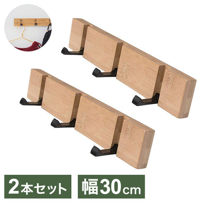 ウォールハンガー おしゃれ 3連フック 2本セット 90度回転 幅30cm 壁 竹製 収納フック 化合式 天然木 アルミ合金 壁掛け 北欧 シンプル ナチュラル 玄関 オフィス コンパクト 壁掛けフック コート掛け スーツ掛け 傘掛け