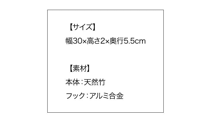 ウォールハンガー おしゃれ 3連フック 2本セット 90度回転 幅30cm 壁 竹製 収納フック 化合式 天然木 アルミ合金 壁掛け 北欧 シンプル ナチュラル 玄関 オフィス コンパクト 壁掛けフック コート掛け スーツ掛け 傘掛け