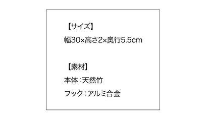 ウォールハンガー おしゃれ 3連フック 2本セット 90度回転 幅30cm 壁 竹製 収納フック 化合式 天然木 アルミ合金 壁掛け 北欧 シンプル ナチュラル 玄関 オフィス コンパクト 壁掛けフック コート掛け スーツ掛け 傘掛け