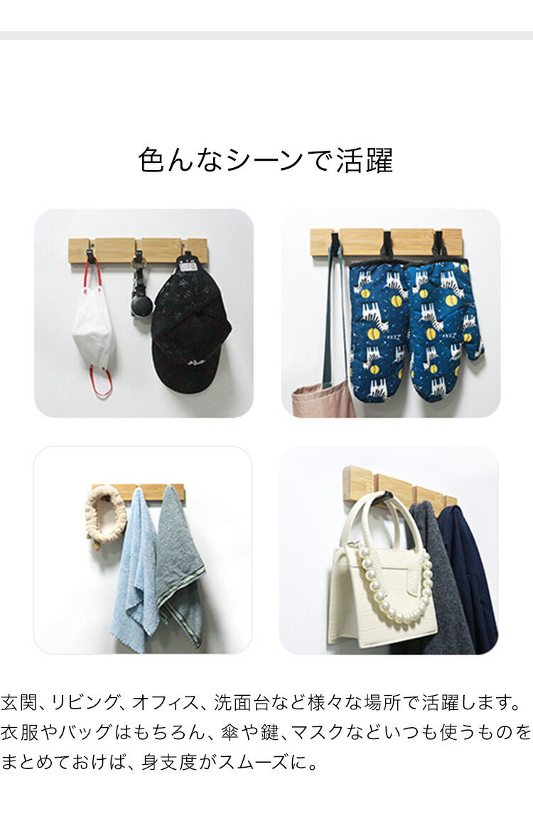 ウォールハンガー おしゃれ 3連フック 2本セット 90度回転 幅30cm 壁 竹製 収納フック 化合式 天然木 アルミ合金 壁掛け 北欧 シンプル ナチュラル 玄関 オフィス コンパクト 壁掛けフック コート掛け スーツ掛け 傘掛け