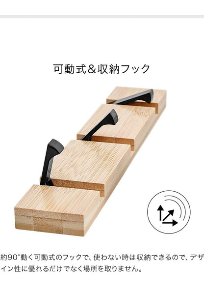 ウォールハンガー おしゃれ 3連フック 2本セット 90度回転 幅30cm 壁 竹製 収納フック 化合式 天然木 アルミ合金 壁掛け 北欧 シンプル ナチュラル 玄関 オフィス コンパクト 壁掛けフック コート掛け スーツ掛け 傘掛け