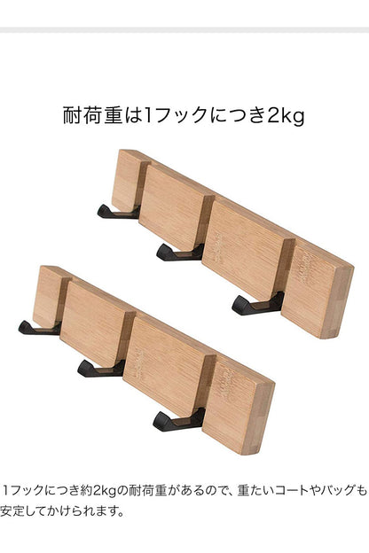 ウォールハンガー おしゃれ 3連フック 2本セット 90度回転 幅30cm 壁 竹製 収納フック 化合式 天然木 アルミ合金 壁掛け 北欧 シンプル ナチュラル 玄関 オフィス コンパクト 壁掛けフック コート掛け スーツ掛け 傘掛け