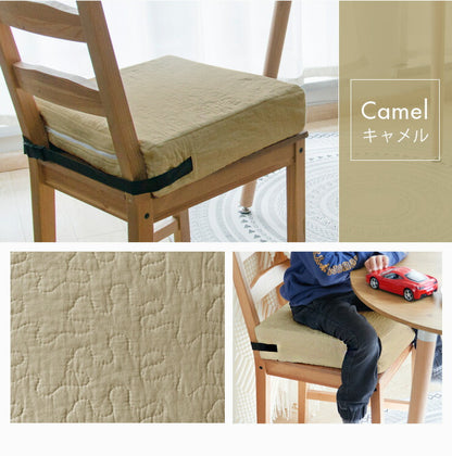 お子様用 お食事クッション 高さ調節 イブル コットン100% 洗える 固定ベルト付 天然素材 おしゃれ かわいい シンプル 子ども 椅子クッション