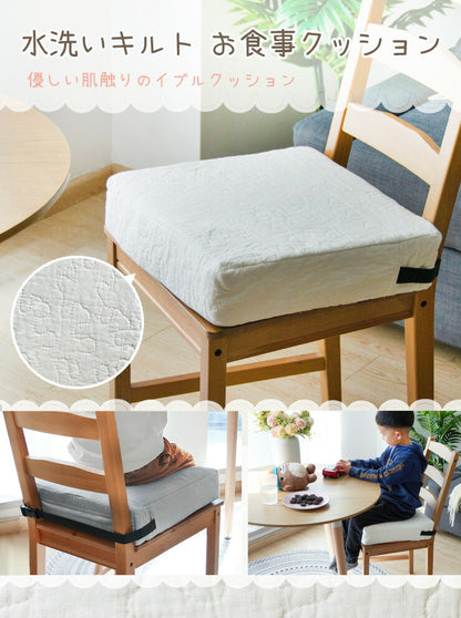お子様用 お食事クッション 高さ調節 イブル コットン100% 洗える 固定ベルト付 天然素材 おしゃれ かわいい シンプル 子ども 椅子クッション
