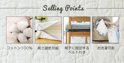 お子様用 お食事クッション 高さ調節 イブル コットン100% 洗える 固定ベルト付 天然素材 おしゃれ かわいい シンプル 子ども 椅子クッション