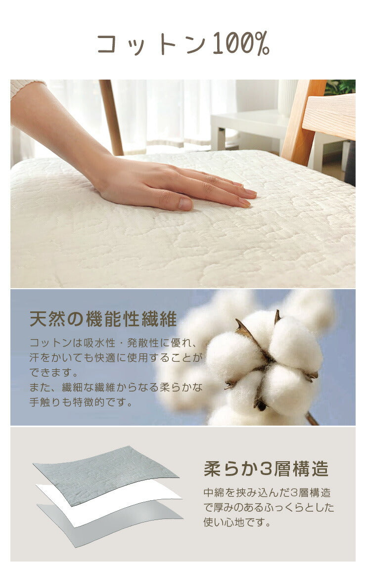 お子様用 お食事クッション 高さ調節 イブル コットン100% 洗える 固定ベルト付 天然素材 おしゃれ かわいい シンプル 子ども 椅子クッション