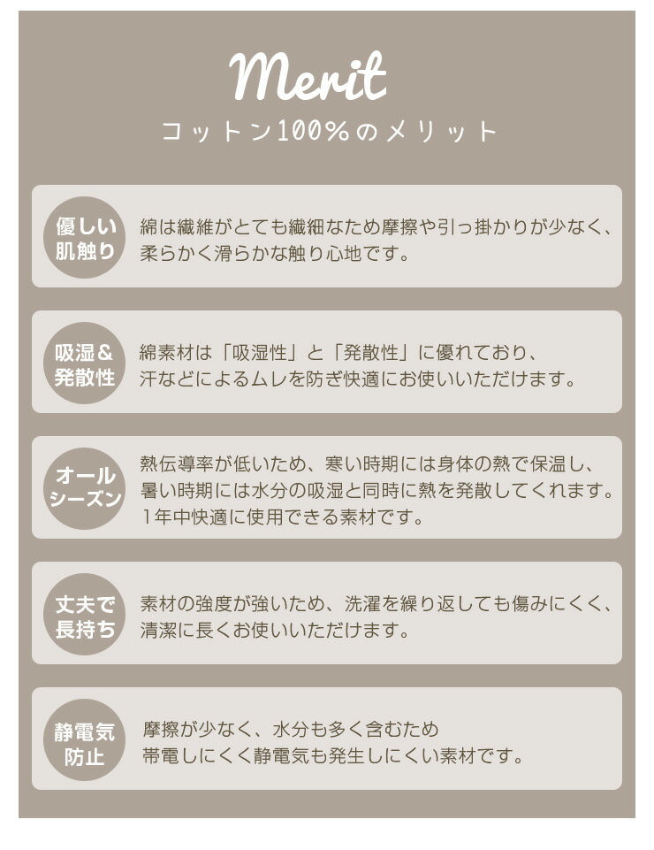 お子様用 お食事クッション 高さ調節 イブル コットン100% 洗える 固定ベルト付 天然素材 おしゃれ かわいい シンプル 子ども 椅子クッション