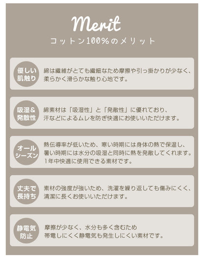 お子様用 お食事クッション 高さ調節 イブル コットン100% 洗える 固定ベルト付 天然素材 おしゃれ かわいい シンプル 子ども 椅子クッション