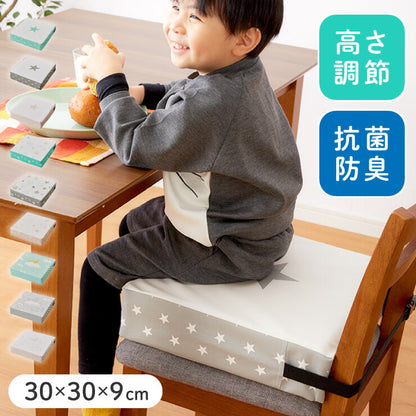 高さ調整クッション 子供 椅子 3段 幅30cm 抗菌 防臭 ベルト付き お食事クッション おしゃれ キッズ用品 座布団 キッズチェア ベビーチェア 高さ調節 クッション 子供 椅子 幼稚園 保育園 お食事 お勉強 ノンホルム シンプル