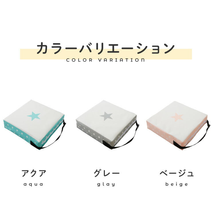 高さ調整クッション 子供 椅子 3段 幅30cm 抗菌 防臭 ベルト付き お食事クッション おしゃれ キッズ用品 座布団 キッズチェア ベビーチェア 高さ調節 クッション 子供 椅子 幼稚園 保育園 お食事 お勉強 ノンホルム シンプル