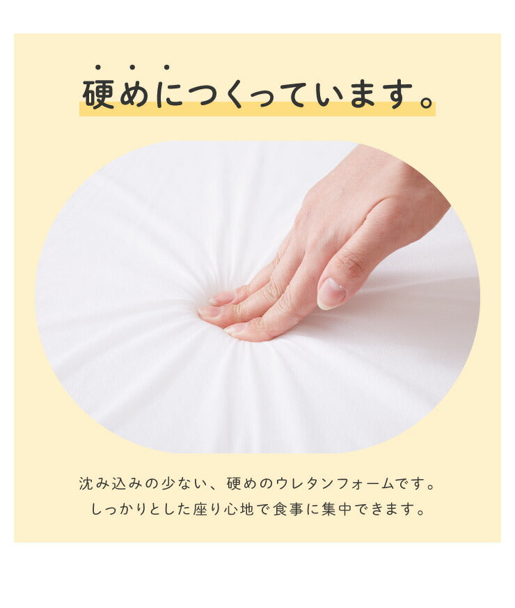 高さ調整クッション 子供 椅子 3段 幅30cm 抗菌 防臭 ベルト付き お食事クッション おしゃれ キッズ用品 座布団 キッズチェア ベビーチェア 高さ調節 クッション 子供 椅子 幼稚園 保育園 お食事 お勉強 ノンホルム シンプル