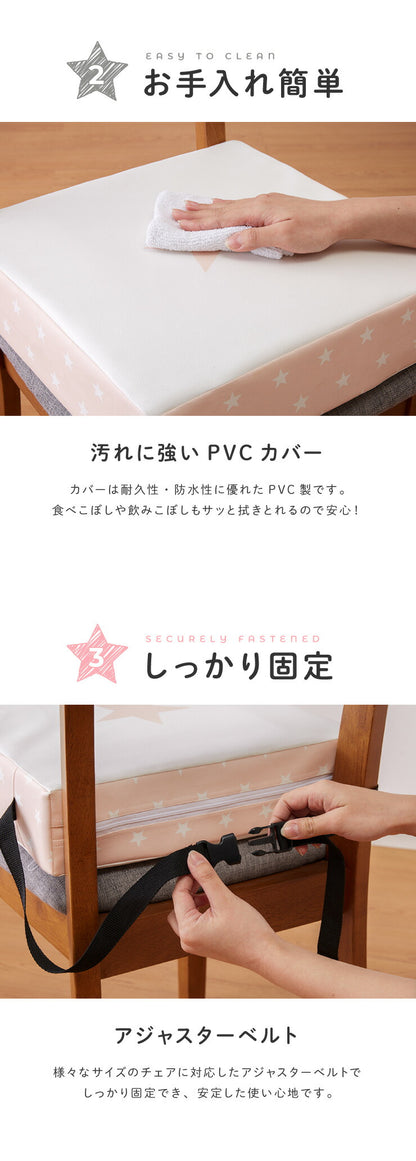 高さ調整クッション 子供 椅子 3段 幅30cm 抗菌 防臭 ベルト付き お食事クッション おしゃれ キッズ用品 座布団 キッズチェア ベビーチェア 高さ調節 クッション 子供 椅子 幼稚園 保育園 お食事 お勉強 ノンホルム シンプル