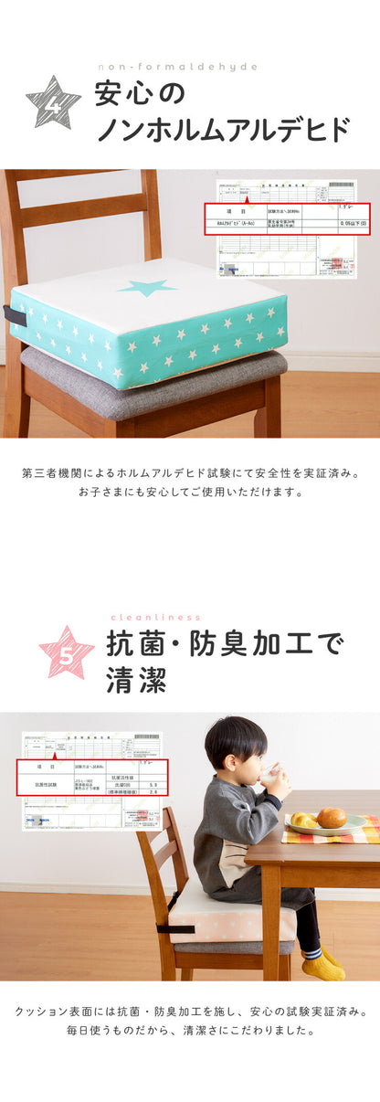 高さ調整クッション 子供 椅子 3段 幅30cm 抗菌 防臭 ベルト付き お食事クッション おしゃれ キッズ用品 座布団 キッズチェア ベビーチェア 高さ調節 クッション 子供 椅子 幼稚園 保育園 お食事 お勉強 ノンホルム シンプル