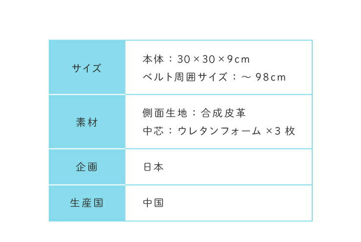 高さ調整クッション 子供 椅子 3段 幅30cm 抗菌 防臭 ベルト付き お食事クッション おしゃれ キッズ用品 座布団 キッズチェア ベビーチェア 高さ調節 クッション 子供 椅子 幼稚園 保育園 お食事 お勉強 ノンホルム シンプル