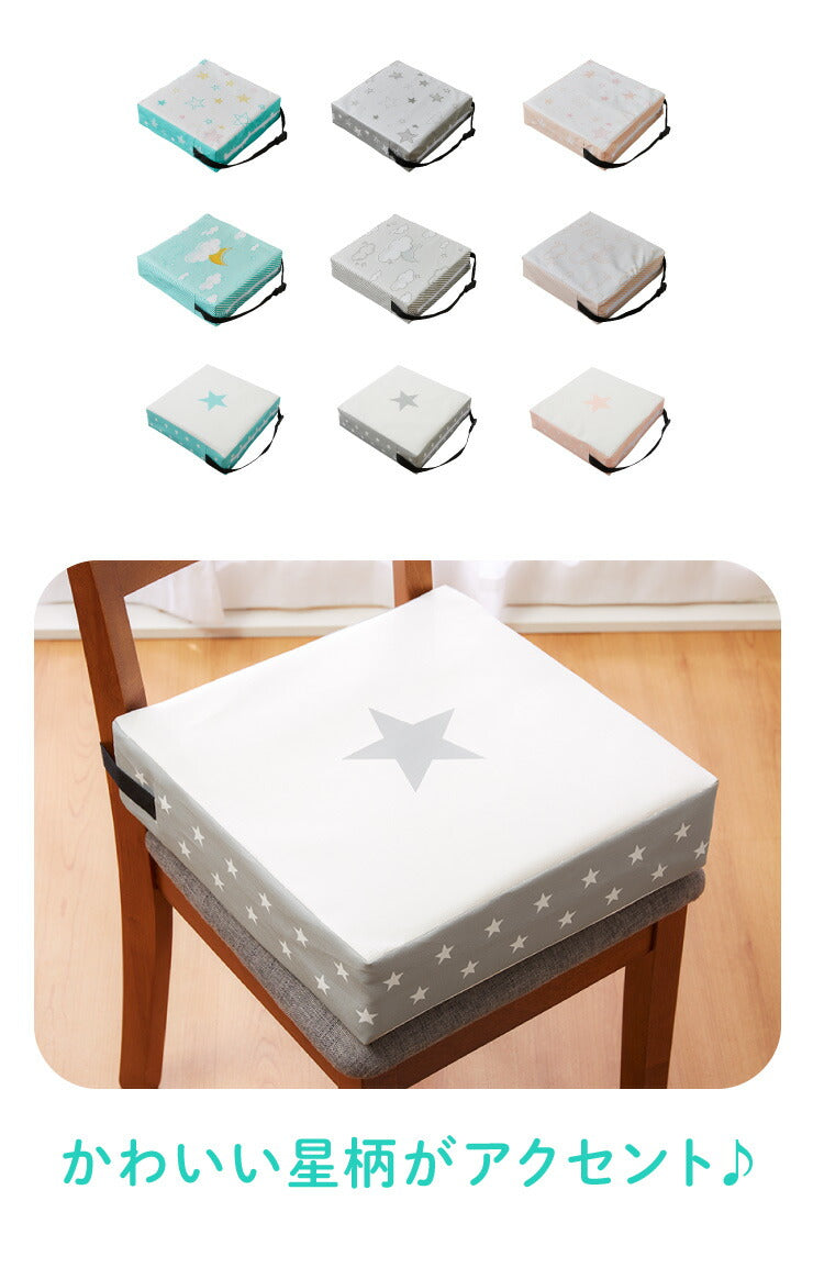 高さ調整クッション 子供 椅子 3段 幅30cm 抗菌 防臭 ベルト付き お食事クッション おしゃれ キッズ用品 座布団 キッズチェア ベビーチェア 高さ調節 クッション 子供 椅子 幼稚園 保育園 お食事 お勉強 ノンホルム シンプル