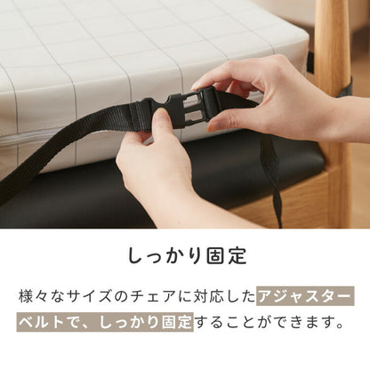 高さ調整クッション 子供用 クッション 3段 抗菌 防臭 防水 はっ水 ベルト付き お食事クッション お子様用 座布団 高さ調節 高さ 調節 キッズチェア ノンホルム 正方形 北欧 シンプル おしゃれ チェアクッション 子供用
