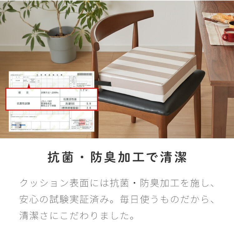 高さ調整クッション 子供用 クッション 3段 抗菌 防臭 防水 はっ水 ベルト付き お食事クッション お子様用 座布団 高さ調節 高さ 調節 キッズチェア ノンホルム 正方形 北欧 シンプル おしゃれ チェアクッション 子供用