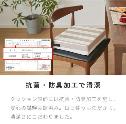 高さ調整クッション 子供用 クッション 3段 抗菌 防臭 防水 はっ水 ベルト付き お食事クッション お子様用 座布団 高さ調節 高さ 調節 キッズチェア ノンホルム 正方形 北欧 シンプル おしゃれ チェアクッション 子供用