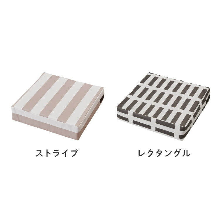 高さ調整クッション 子供用 クッション 3段 抗菌 防臭 防水 はっ水 ベルト付き お食事クッション お子様用 座布団 高さ調節 高さ 調節 キッズチェア ノンホルム 正方形 北欧 シンプル おしゃれ チェアクッション 子供用