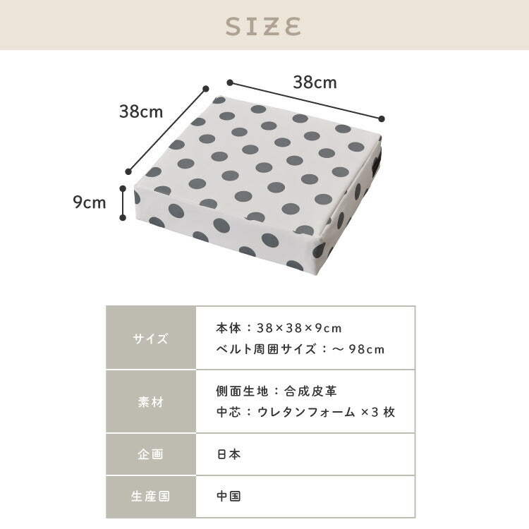 高さ調整クッション 子供用 クッション 3段 抗菌 防臭 防水 はっ水 ベルト付き お食事クッション お子様用 座布団 高さ調節 高さ 調節 キッズチェア ノンホルム 正方形 北欧 シンプル おしゃれ チェアクッション 子供用