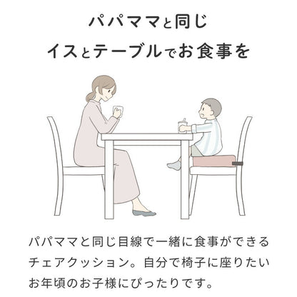 高さ調整クッション 子供用 クッション 3段 抗菌 防臭 防水 はっ水 ベルト付き お食事クッション お子様用 座布団 高さ調節 高さ 調節 キッズチェア ノンホルム 正方形 北欧 シンプル おしゃれ チェアクッション 子供用