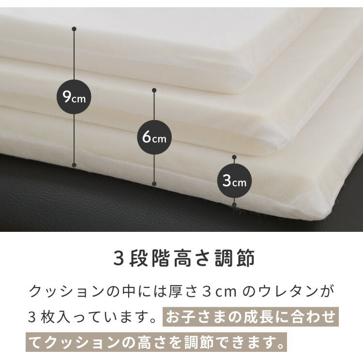 高さ調整クッション 子供用 クッション 3段 抗菌 防臭 防水 はっ水 ベルト付き お食事クッション お子様用 座布団 高さ調節 高さ 調節 キッズチェア ノンホルム 正方形 北欧 シンプル おしゃれ チェアクッション 子供用