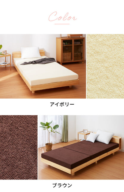 高反発 マットレスセミシングル 三つ折り 洗える カバー 厚さ10cm 190N 高密度 ウレタン エコテックス認証 マット 折りたたみ 腰痛 3つ折り コンパクト 硬め 敷き布団 ベッド 寝具【送料無料】