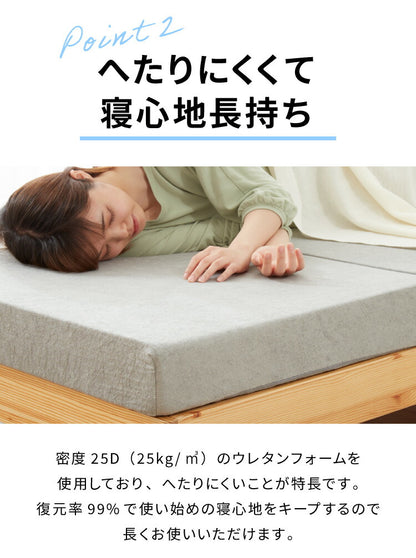 高反発 マットレスセミシングル 三つ折り 洗える カバー 厚さ10cm 190N 高密度 ウレタン エコテックス認証 マット 折りたたみ 腰痛 3つ折り コンパクト 硬め 敷き布団 ベッド 寝具【送料無料】