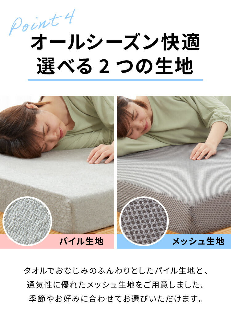 高反発 マットレスセミシングル 三つ折り 洗える カバー 厚さ10cm 190N 高密度 ウレタン エコテックス認証 マット 折りたたみ 腰痛 3つ折り コンパクト 硬め 敷き布団 ベッド 寝具【送料無料】