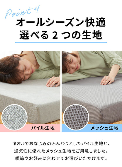 高反発 マットレスセミシングル 三つ折り 洗える カバー 厚さ10cm 190N 高密度 ウレタン エコテックス認証 マット 折りたたみ 腰痛 3つ折り コンパクト 硬め 敷き布団 ベッド 寝具【送料無料】