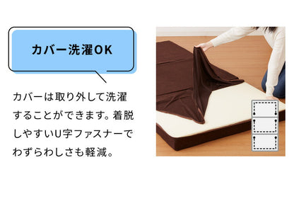 高反発 マットレスセミシングル 三つ折り 洗える カバー 厚さ10cm 190N 高密度 ウレタン エコテックス認証 マット 折りたたみ 腰痛 3つ折り コンパクト 硬め 敷き布団 ベッド 寝具【送料無料】