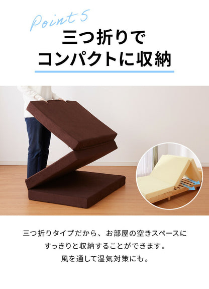 高反発 マットレスセミシングル 三つ折り 洗える カバー 厚さ10cm 190N 高密度 ウレタン エコテックス認証 マット 折りたたみ 腰痛 3つ折り コンパクト 硬め 敷き布団 ベッド 寝具【送料無料】
